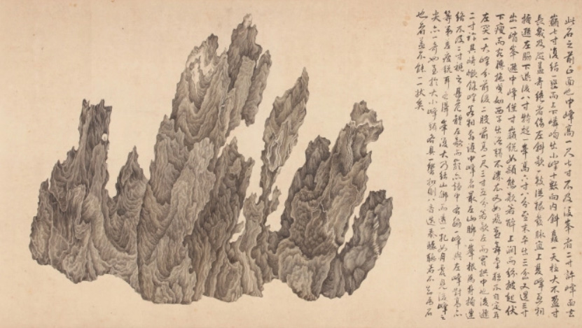 Wu Bin - Ten Views of a Lingbi Rock