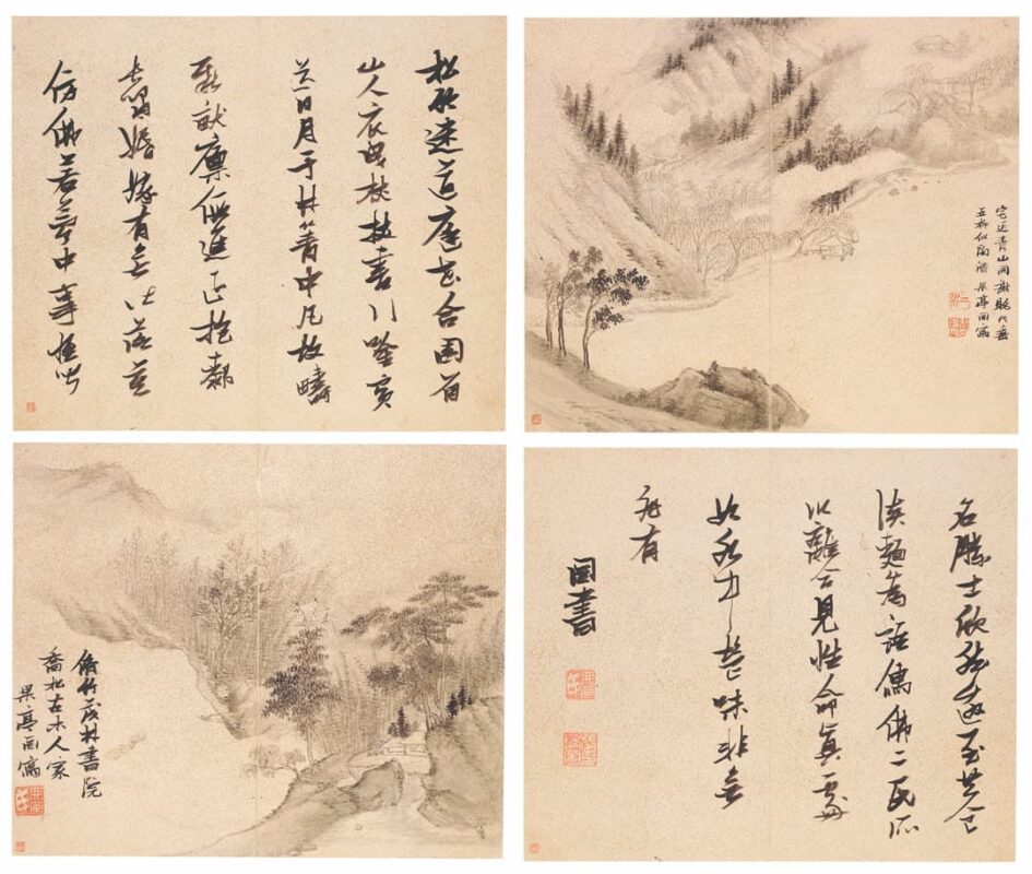 Zhang Ruitu - Landscapes and Calligraphy