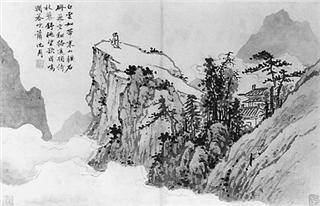 Shen Zhou - Poeta en lo alto de una montaña