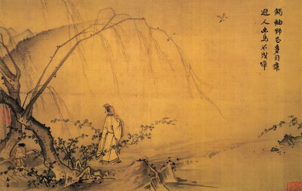 Ma Yuan - Walking on Path in Spring - 1190 - Chalk of paper - National Palace Museum - Taipei
