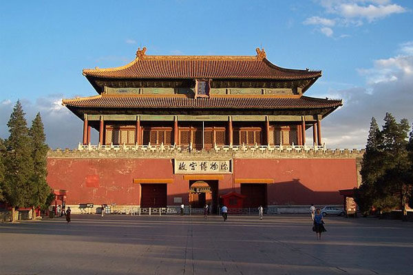 Museum - Forbidden City