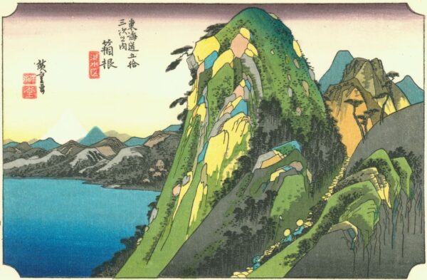 Hiroshige - Hakone - 1833-34